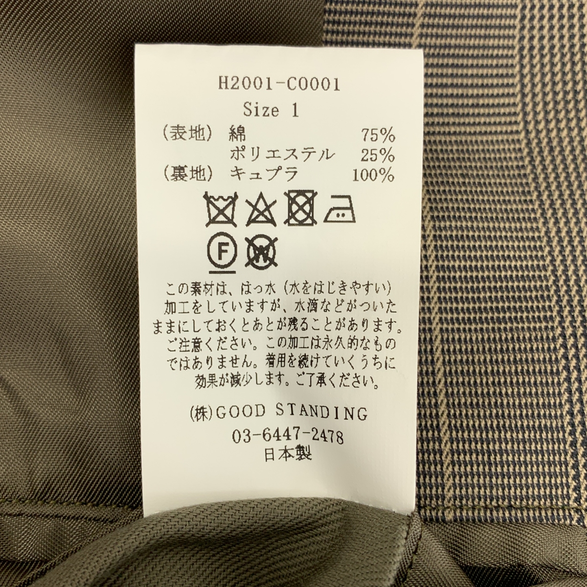 LENO / リノ フライフロント シングル オーバーコート / 総裏地