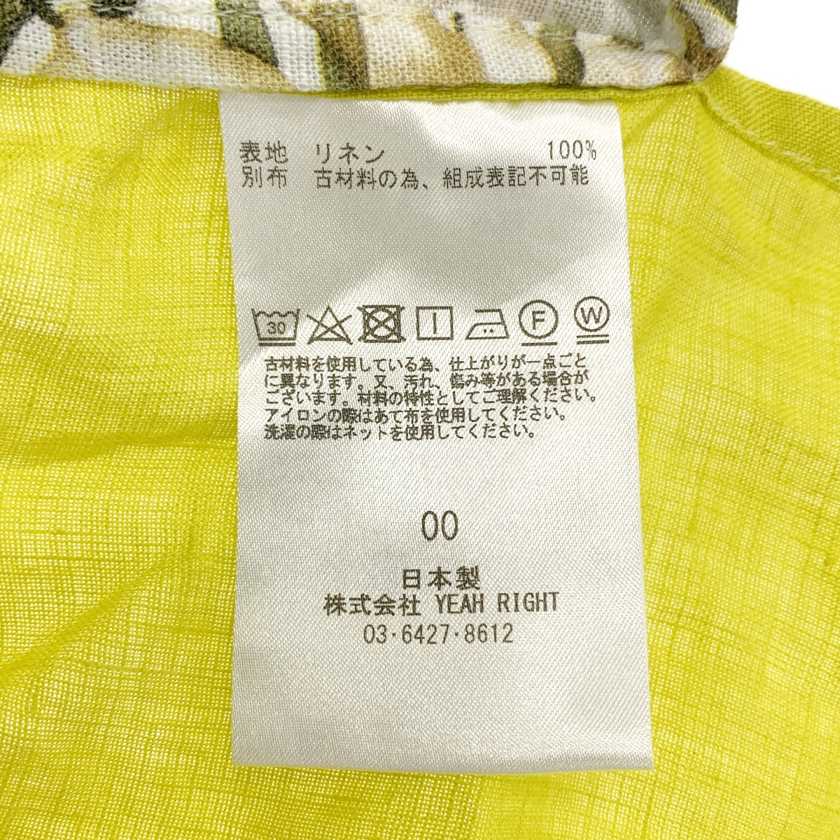 YEAH RIGHT!! / イエーライト ボタニカル柄 リネン キャミソール