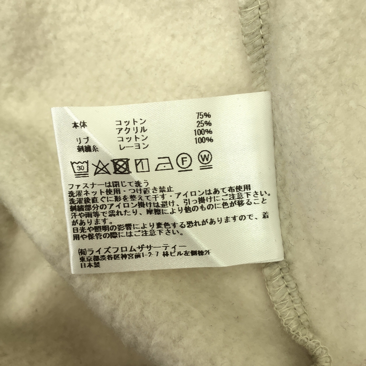 L'Appartement / アパルトモン 【AMERICANA/アメリカーナ】 WIDE FULLZIP HOODIE ロゴ パーカ