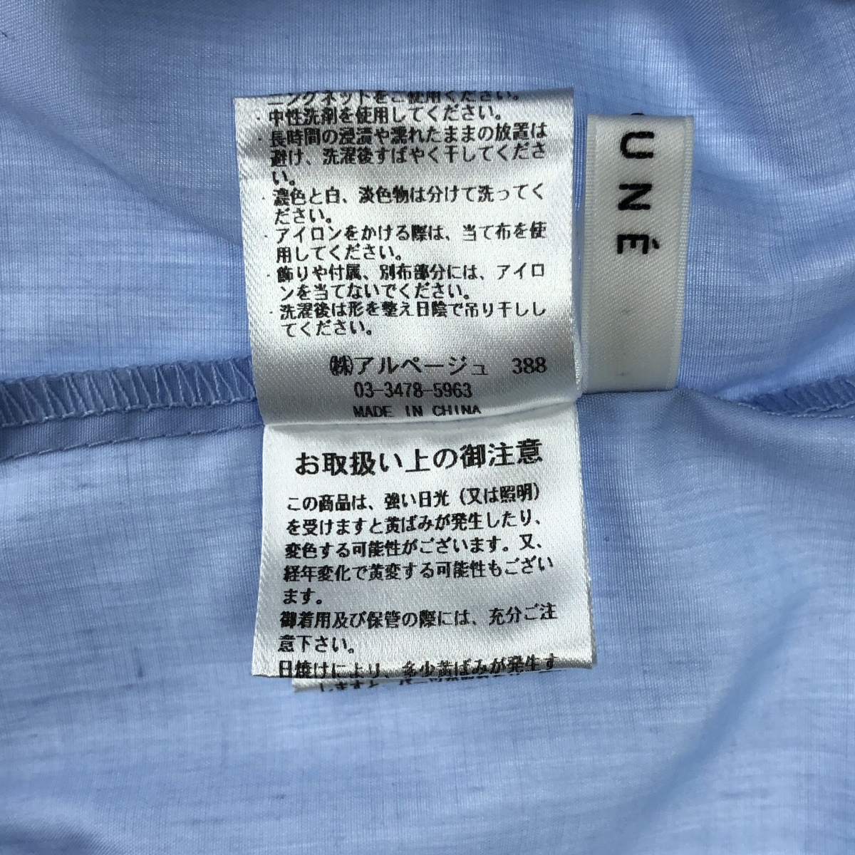 CADUNE / カデュネ パールボタン 半袖 クロップドシャツ