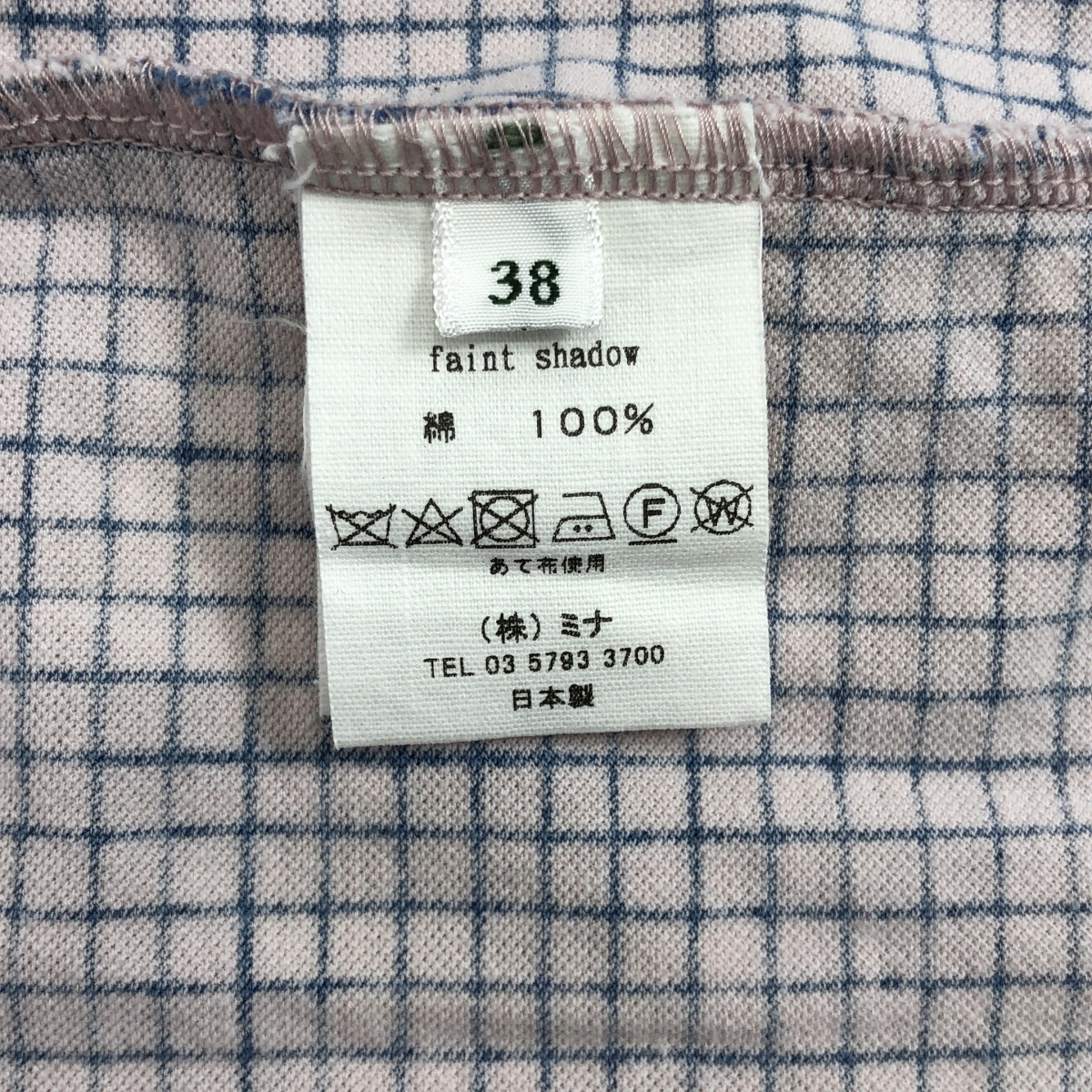 mina perhonen / ミナペルホネン faint shadow / フェイントシャドー 総柄 ポケット付き ギャザースリーブ ワンピース