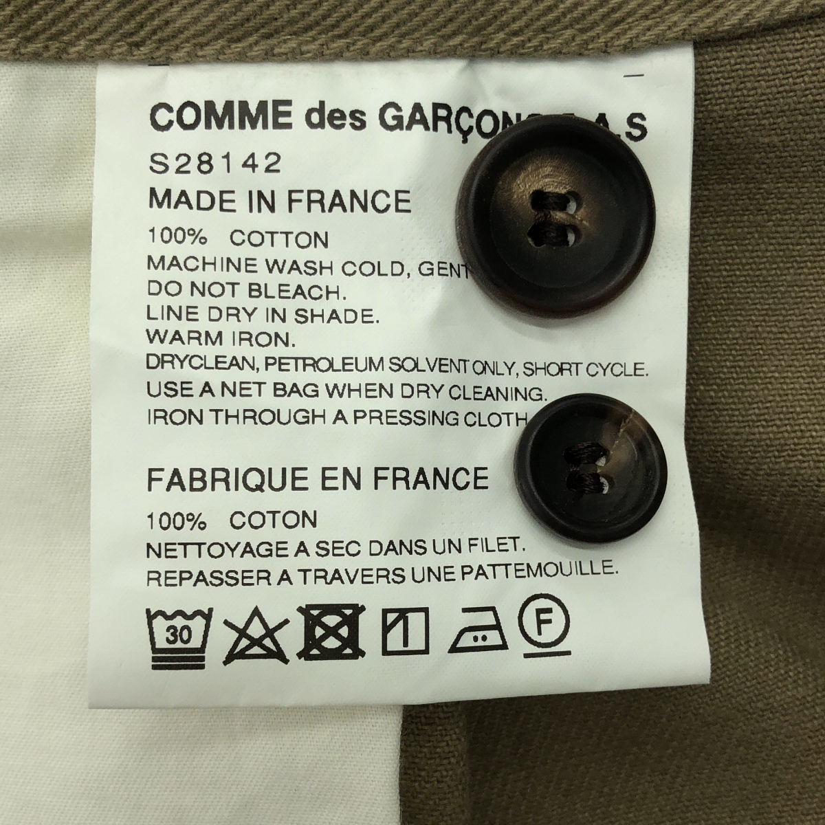 COMME des GARCONS SHIRT / コムデギャルソンシャツ cotton twill plain with workstitch / 2タック コットンツイル プレーン ワイド パンツ