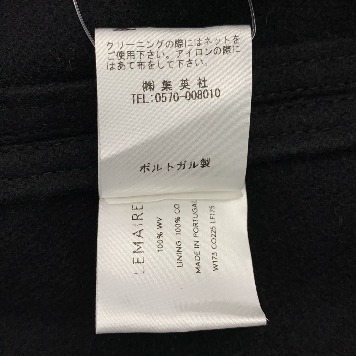 LEMAIRE / ルメール ウール ノーカラー ロングコート