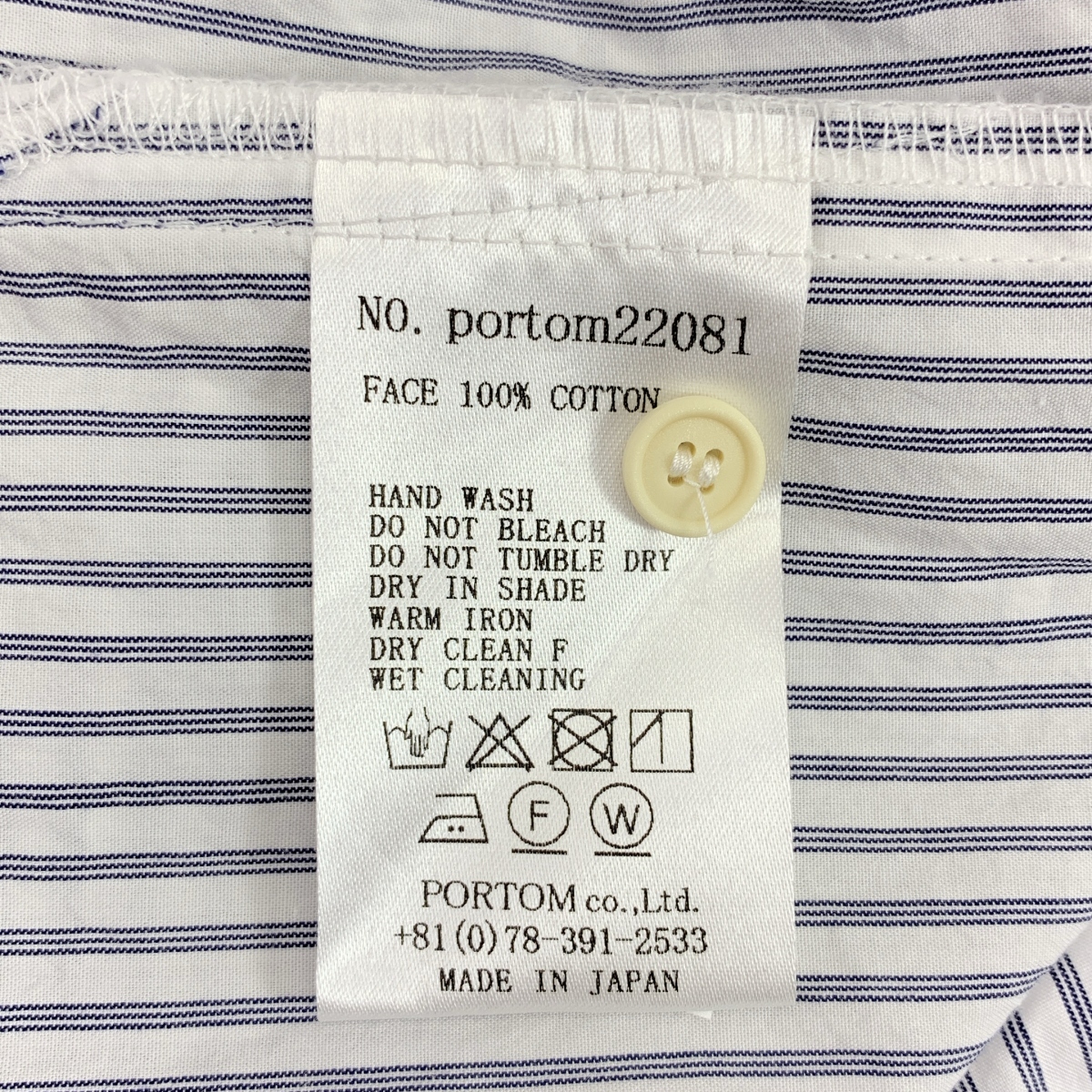 休日と詩 / キュウジツトウタ ストライプ ボリューム シャツ ブラウス