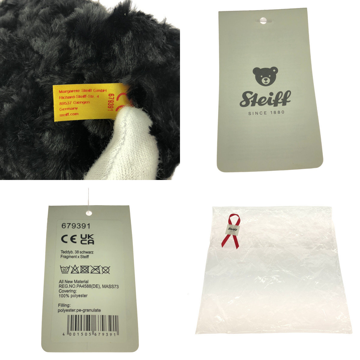 FRAGMENT DESIGN / フラグメントデザイン × Steiff / シュタイフ コラボ ベア ぬいぐるみ