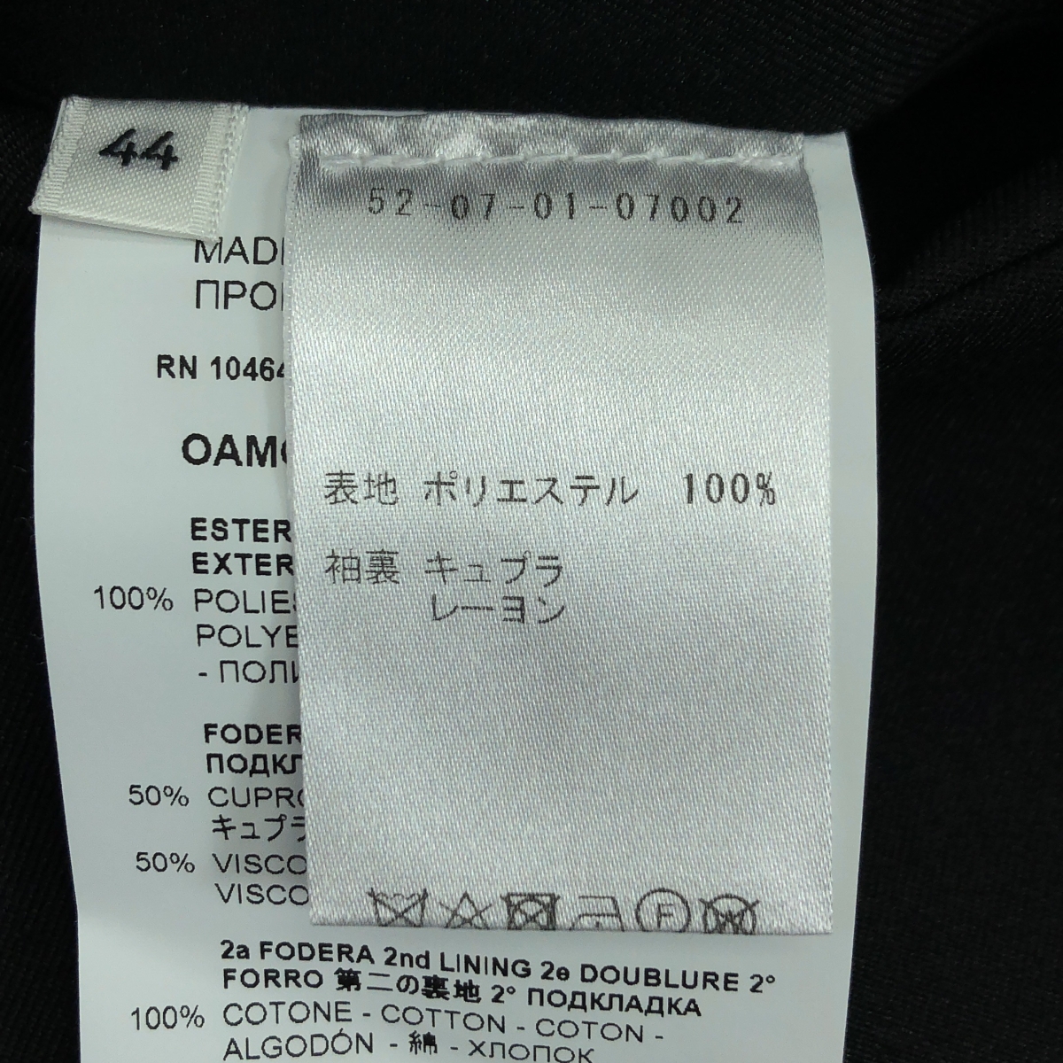 OAMC / オーエーエムシー SHERMAN JACKT テーラードジャケット