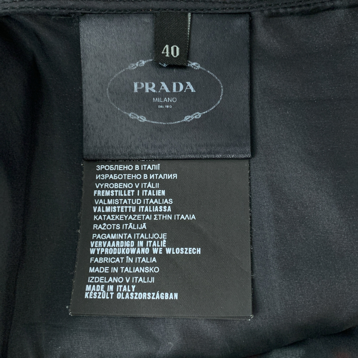 PRADA / プラダ ギャザー 総柄 フレアスカート