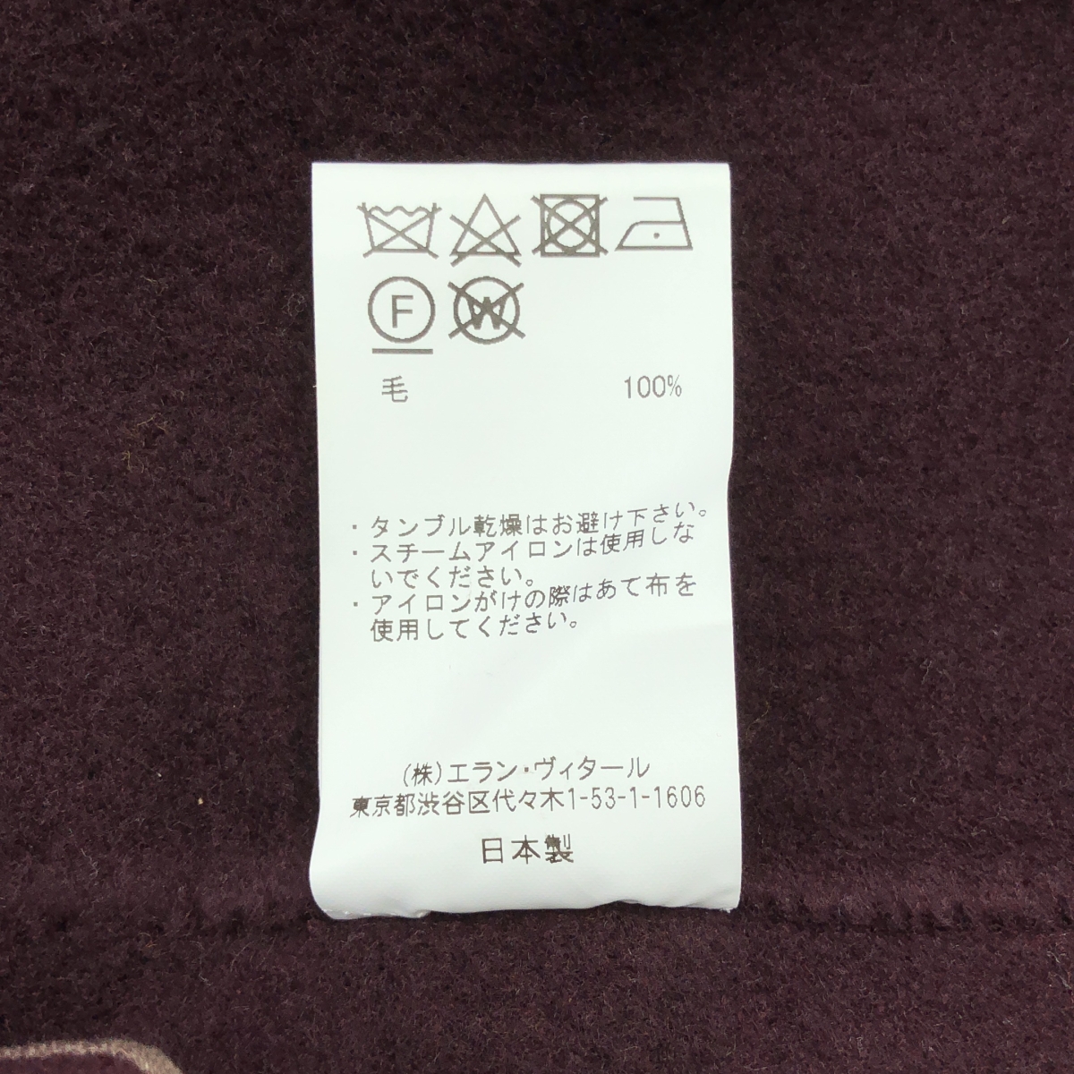 MAATEE&SONS / マーティー&サンズ SUPER 160s NAPPING WOOL SPORTS JACKET ナッピングウール スポーツジャケット