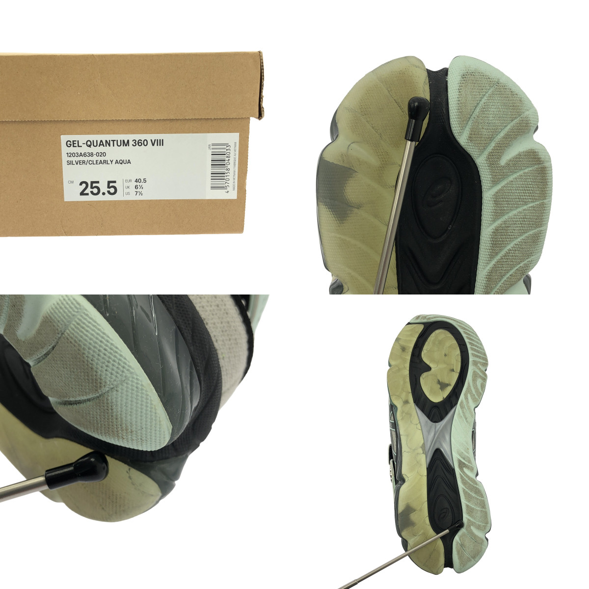 Cecilie Bahnsen / セシリーバンセン × ASICS GEL１-QUANTUM 360 スニーカー