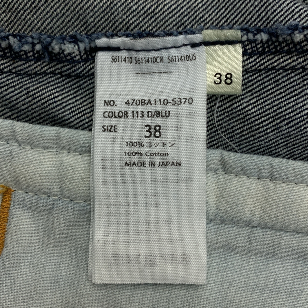 nagonstans / ナゴンスタンス 変形 ボリューム デニムジャケット