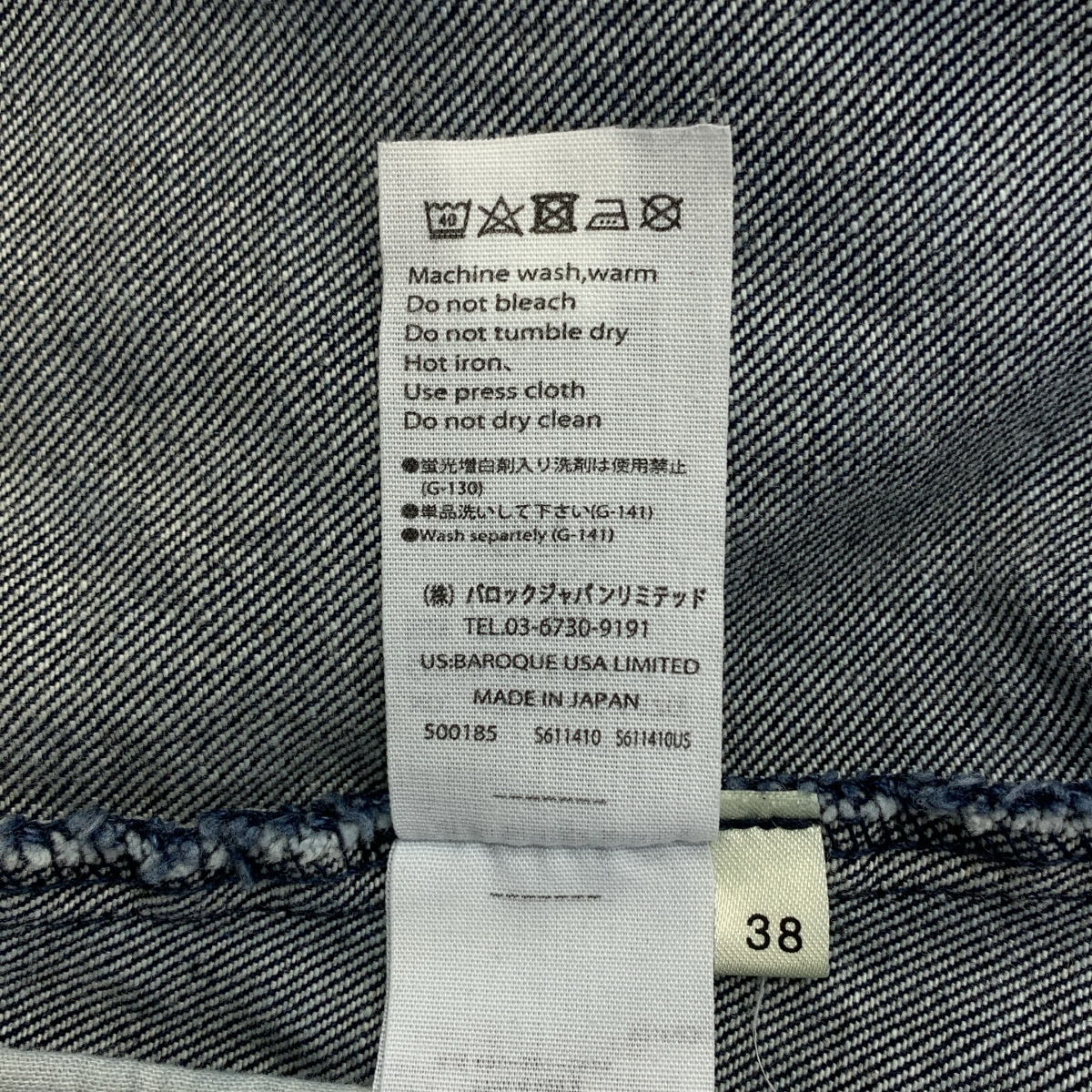 nagonstans / ナゴンスタンス 変形 ボリューム デニムジャケット