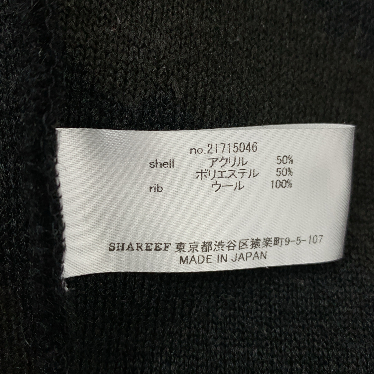 SHAREEF / シャリーフ ZEBRA SHAGGY PULL-OVER / シャギーフリースプルオーバー スウェット トレーナー