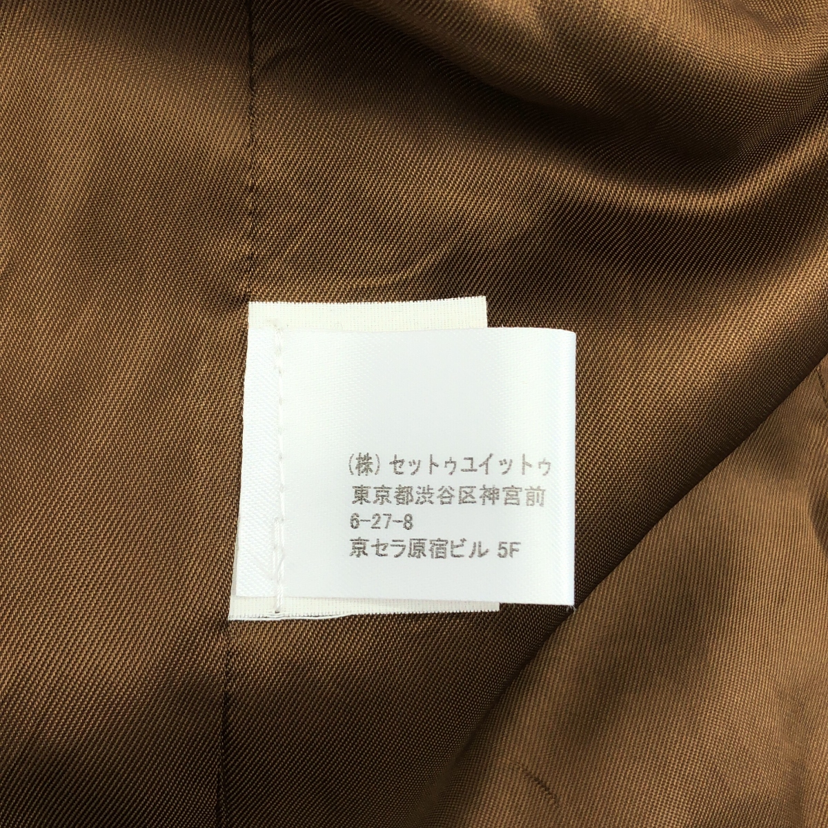 DRIES VAN NOTEN / ドリスヴァンノッテン ウール ピークドラペル ジャケット