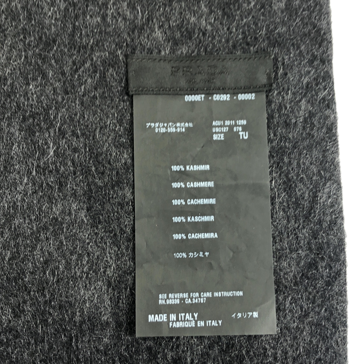 PRADA / プラダ cashmere 100％ / カシミヤ ロゴ フリンジ ストール マフラー / ユニセックス