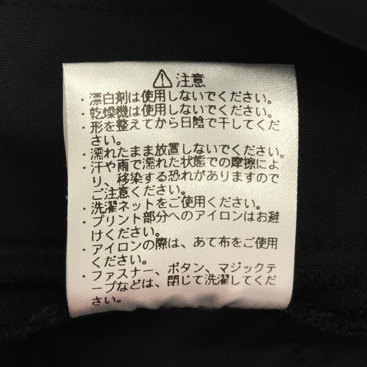 New Balance / ニューバランス MET24 Slim Tapered Fit スリムフィット イージーパンツ