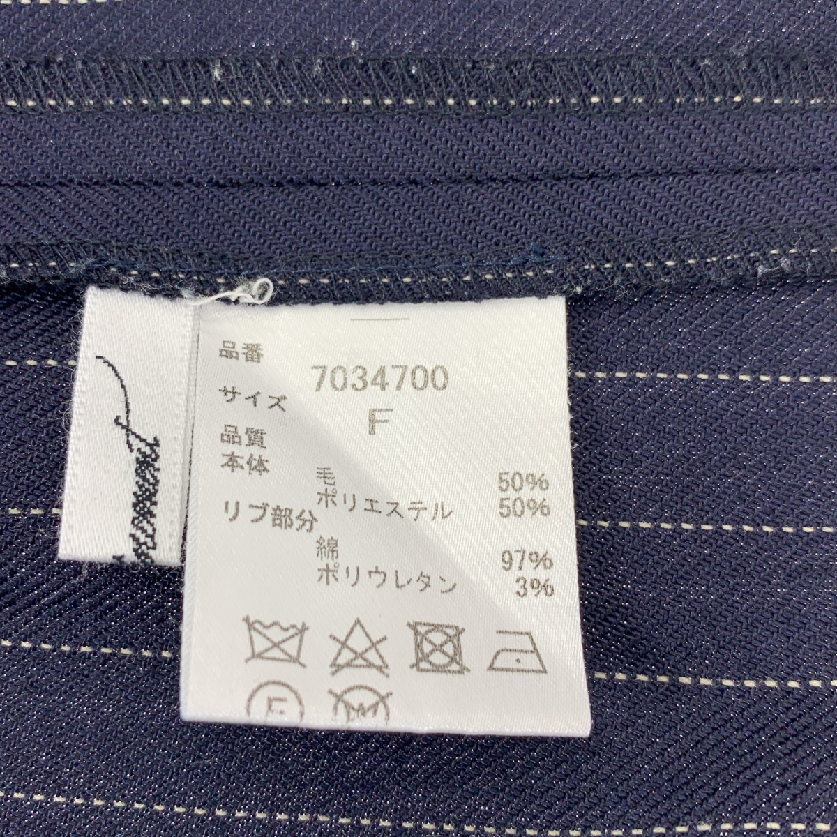 ENCHAINEMENT / アンシェヌマン Woolblend P/O ウールブレンド ストライプ プルオーバーブラウス