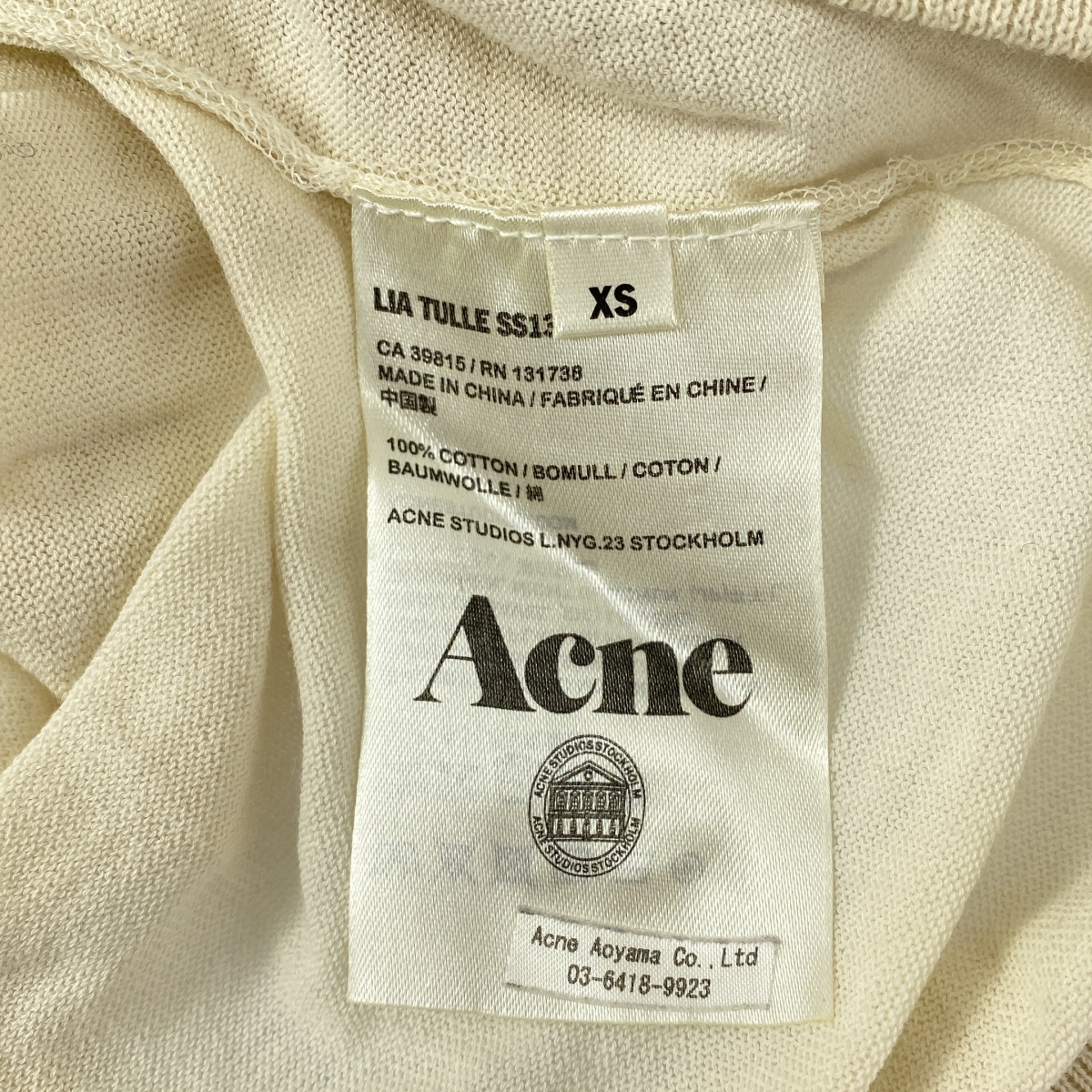 Acne Studios / アクネストゥディオズ チュールレイヤード クルーネック カットソー