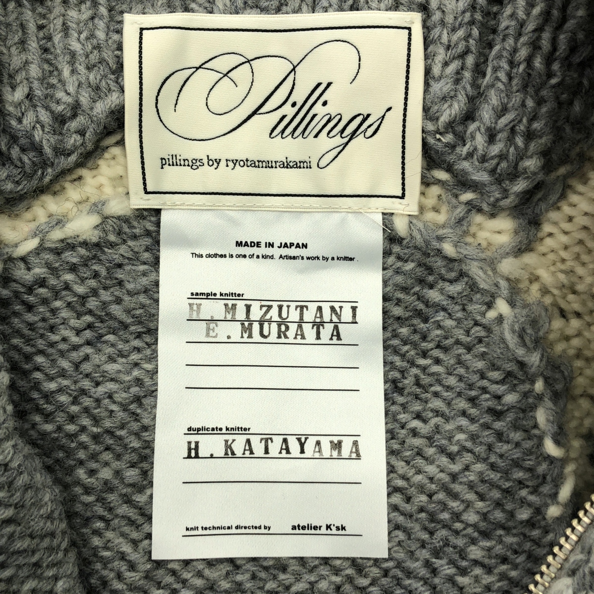 その他 ウール カウチン ニット ジャケット