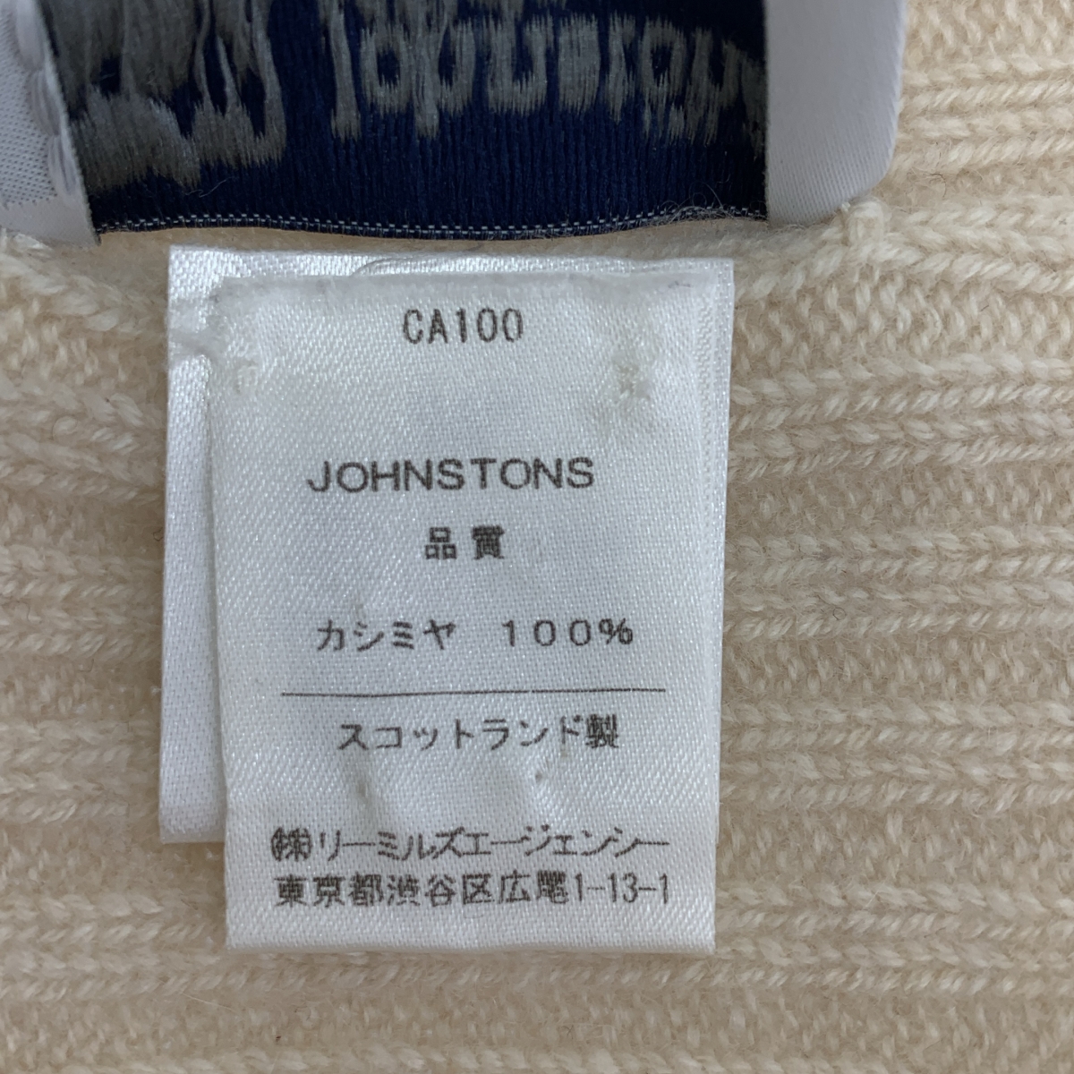 JOHNSTONS OF ELGIN / ジョンストンズオブエルガン カシミヤ タートルネック ニット セーター