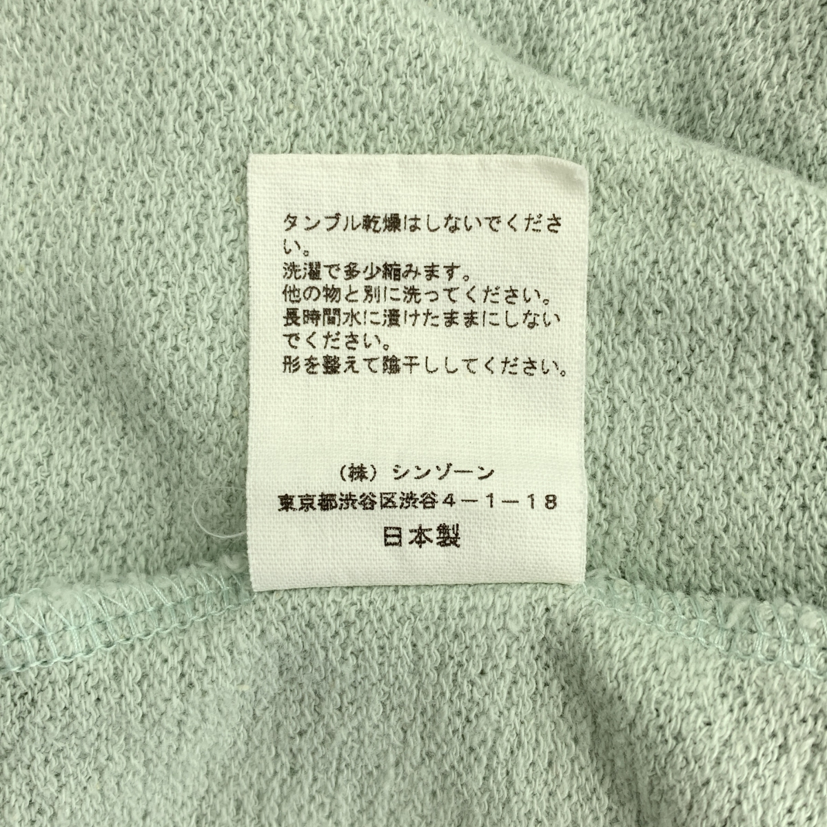 Shinzone / シンゾーン CREPE WEAVE DRESS ノースリーブワンピース