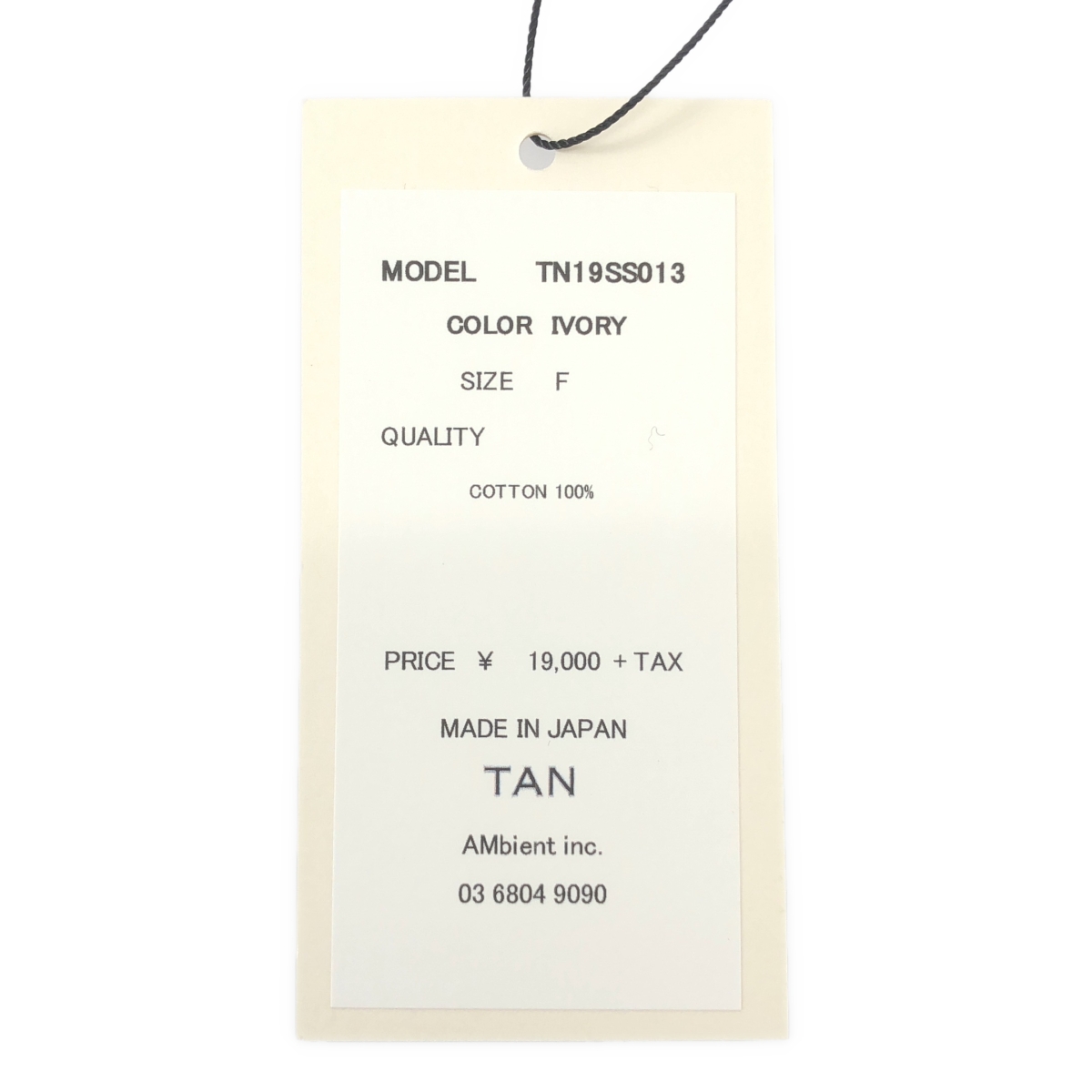 TAN / タン ハーフスリーブニット プルオーバー