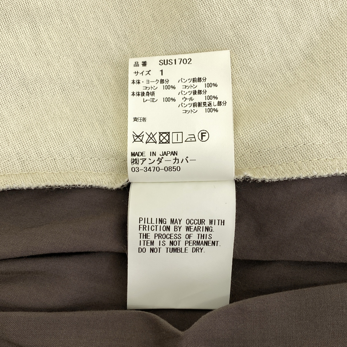 Sue UNDERCOVER / スーアンダーカバー 異素材切替 刺しゅう ジャンプスーツ