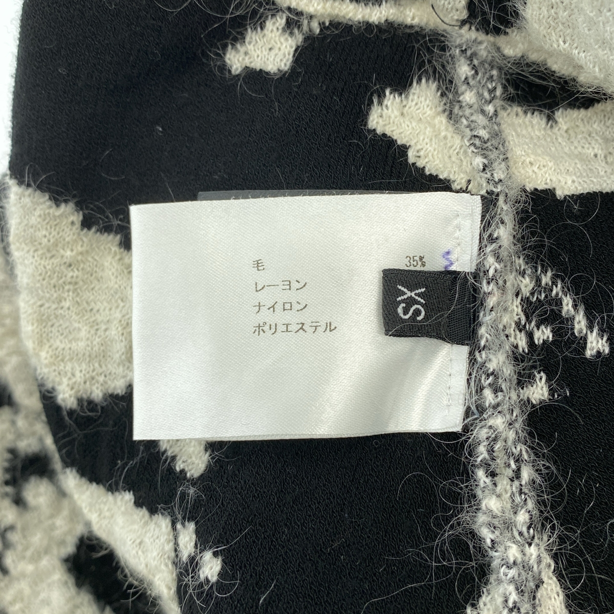 Christian Wijnants / クリスチャンワイナンツ 総柄 フレア ニット スカート