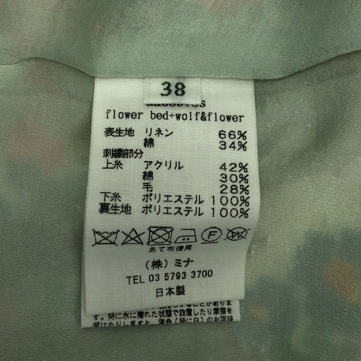 mina perhonen / ミナペルホネン Flower bedwolf &flower フラワーアンドウルフ 刺しゅう ワンピース