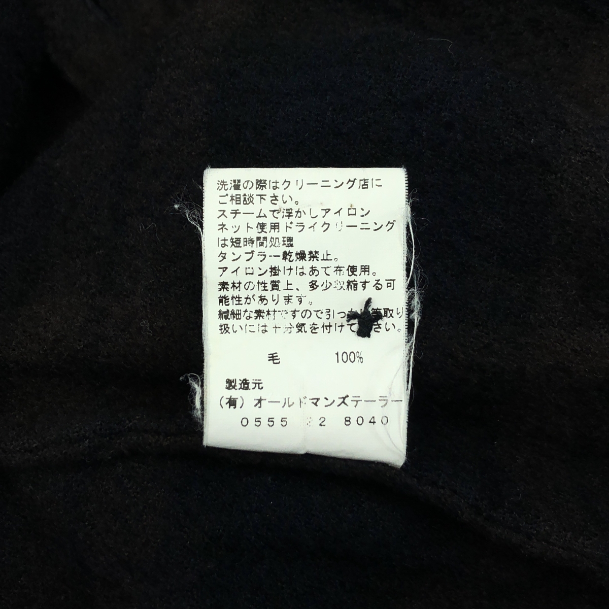 R&D.M.Co / オールドマンズテーラー ウール チェック シャツ ワンピース