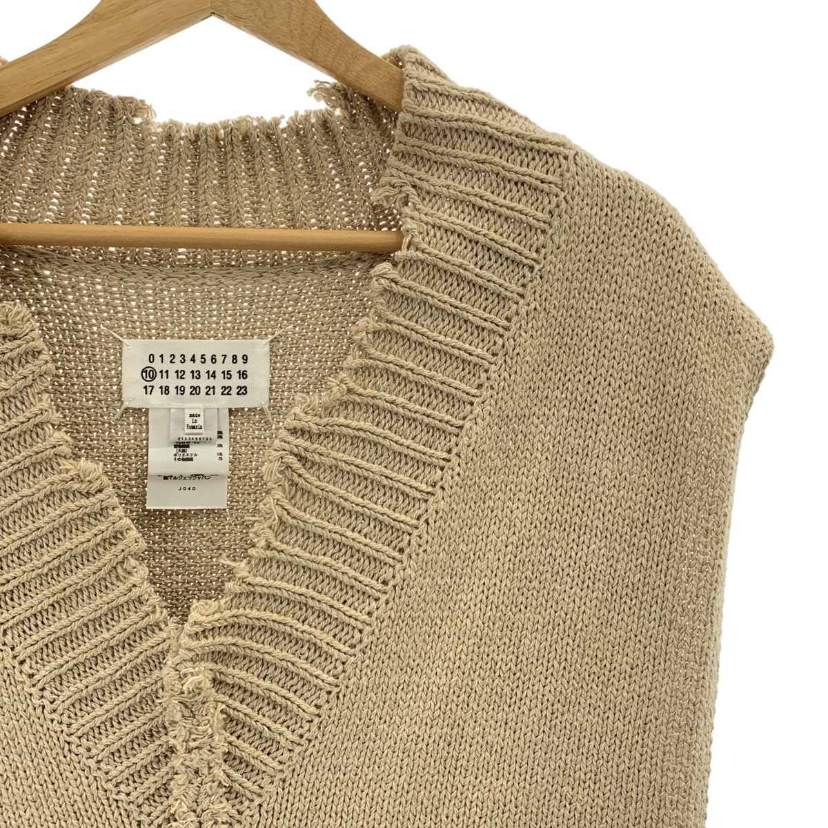 Maison Margiela / メゾンマルジェラ コットンセルロースヘンプ ニットベスト