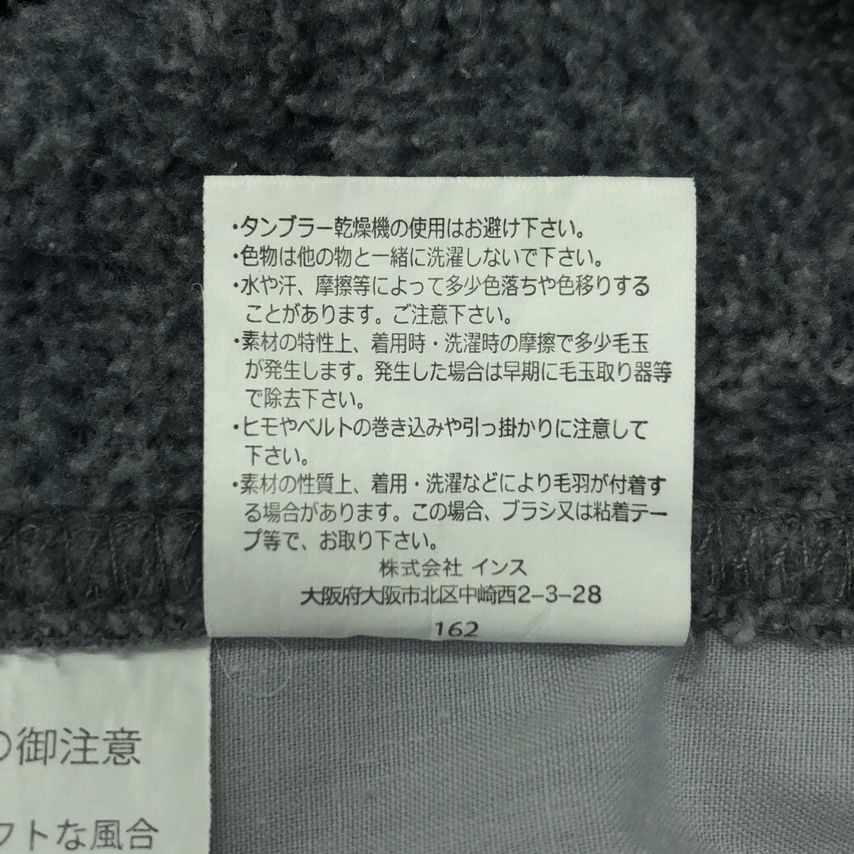 GRAMICCI / グラミチ × BEAMS BOY /  FLEECE NARROW RIB PANTS / フリース ナローリブパンツ