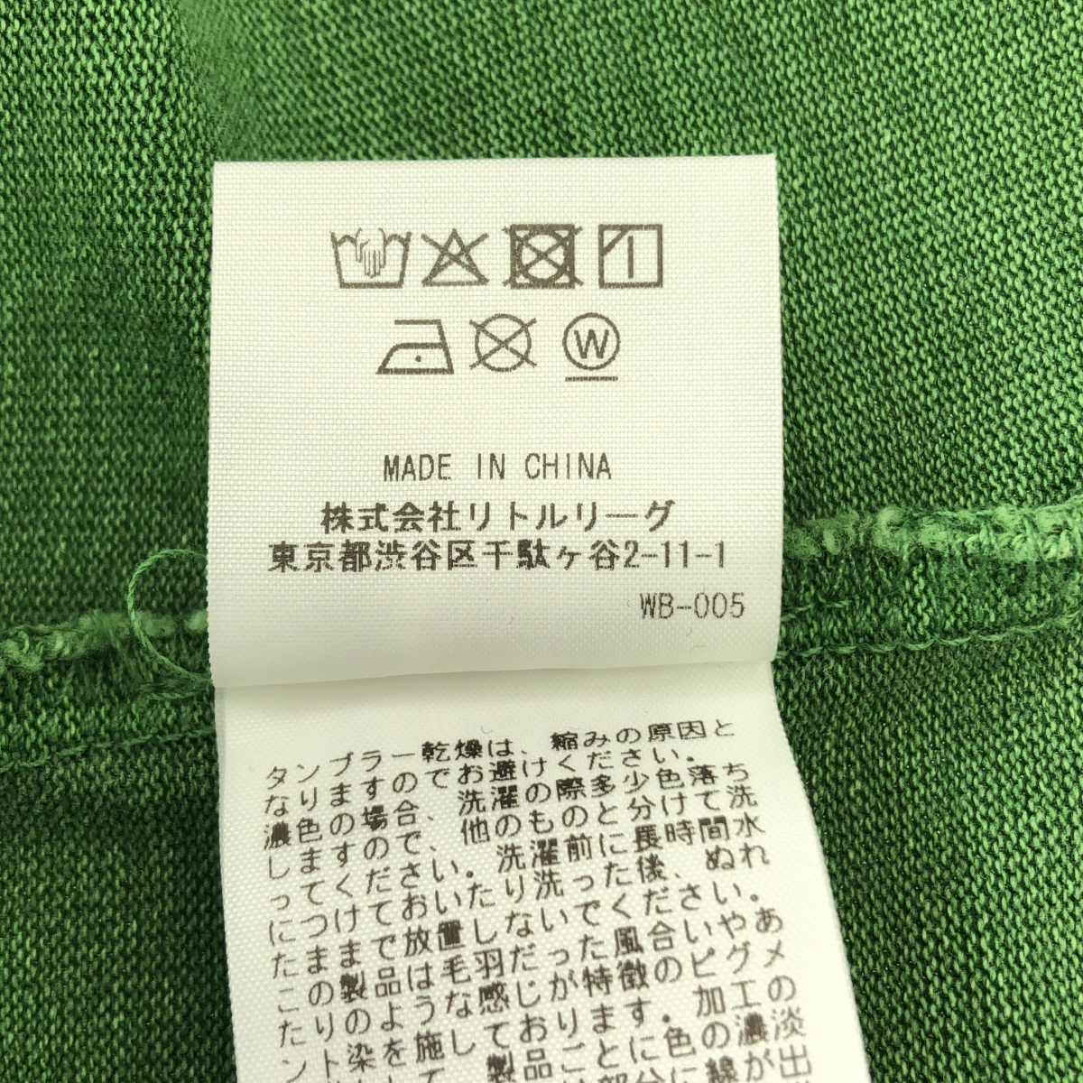 RHC Ron Herman / アールエイチシーロンハーマン クリアウォッシュ ティー Tシャツ カットソー