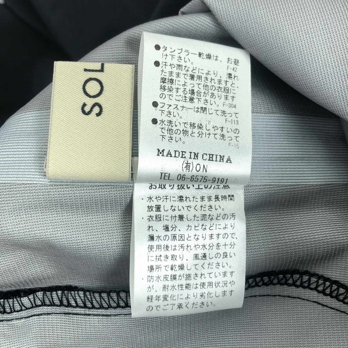 その他 WATERPROOF EASY TROUSERS ウォータープルーフ イージー トラウザーズ パンツ