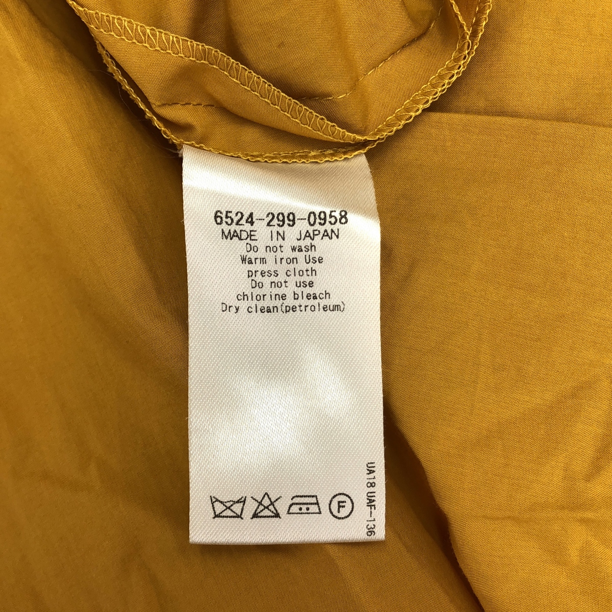 Drawer / ドゥロワー 裾サテン コットン ギャザー フレアスカート