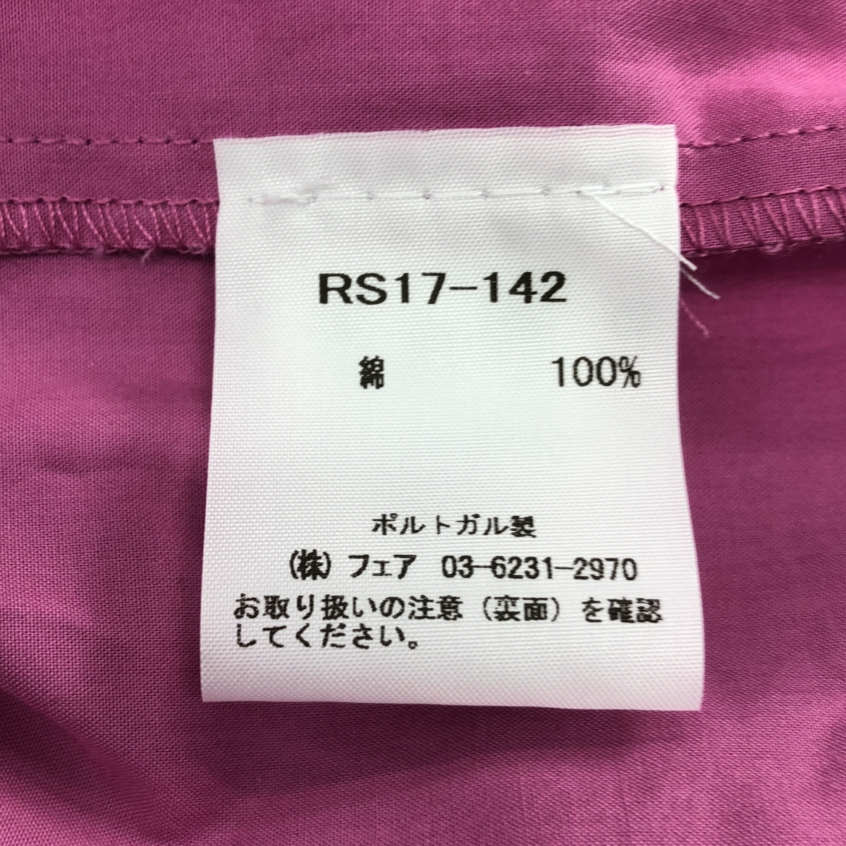 sea New York / シーニューヨーク カットオフ ギャザー ボリューム ドレス ワンピース