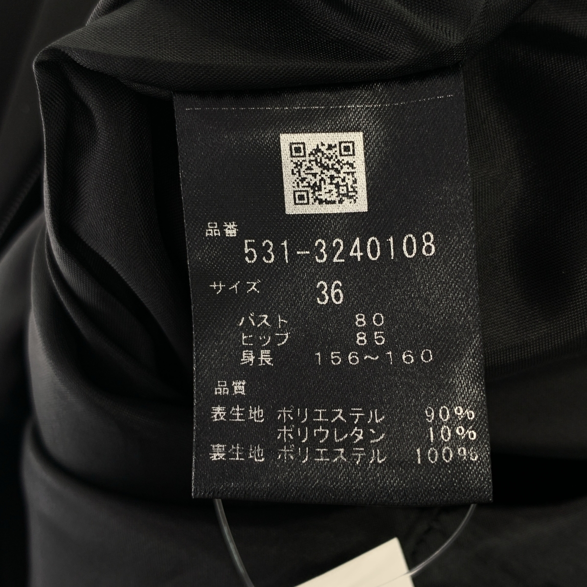 ADORE / アドーア ポリエステル ダブルクロスワンピース