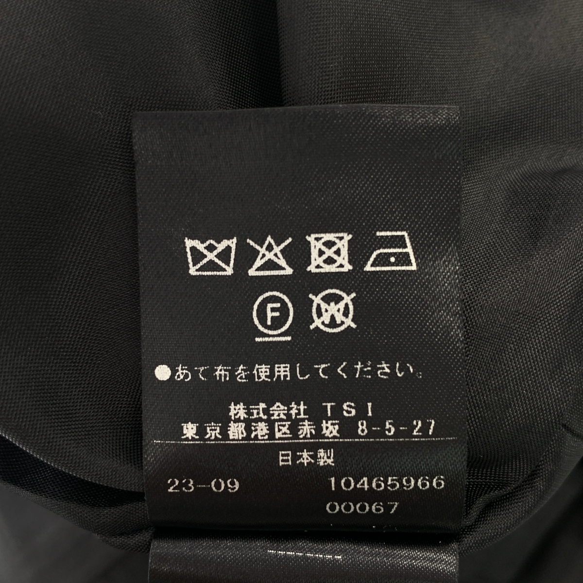 ADORE / アドーア ポリエステル ダブルクロスワンピース