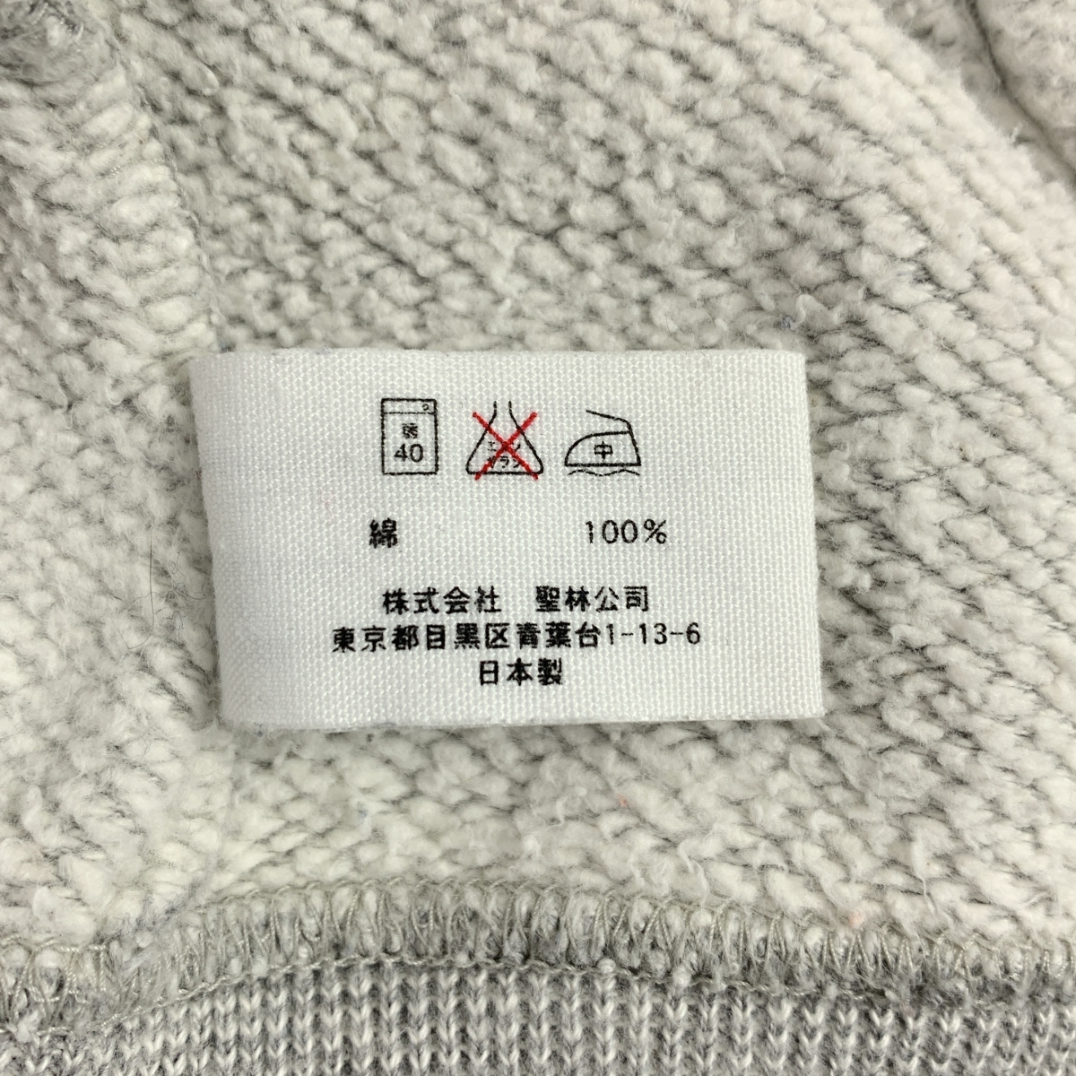 HOLLYWOOD RANCH MARKET / ハリウッドランチマーケット バックプリント ロゴ  ジップ スウェット フーディ