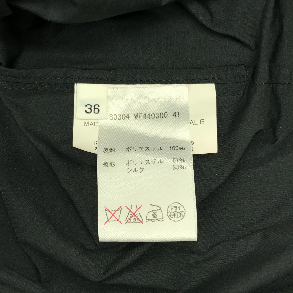 JIL SANDER / ジルサンダー ノーカラー ダブルジップ ジャケット