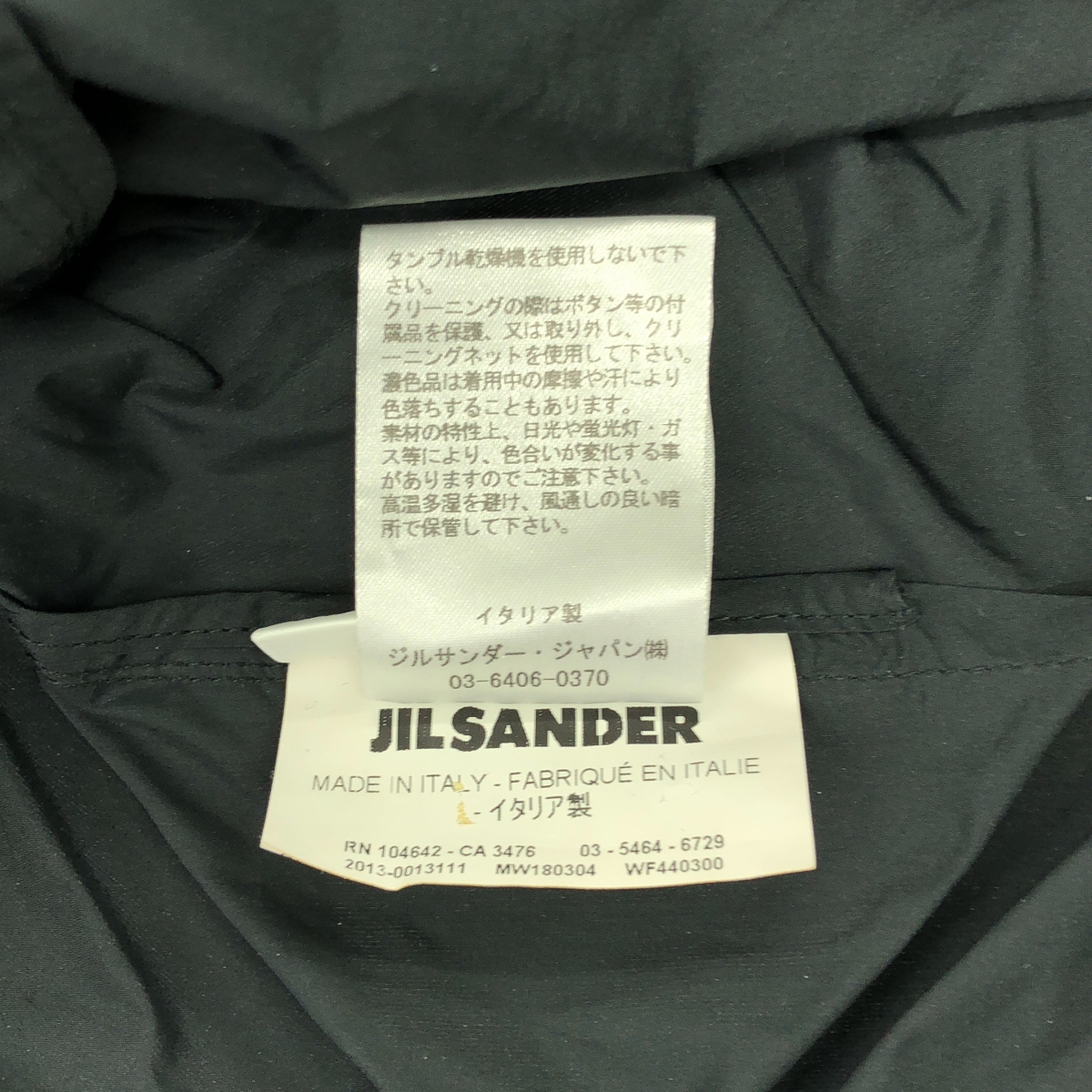 JIL SANDER / ジルサンダー ノーカラー ダブルジップ ジャケット