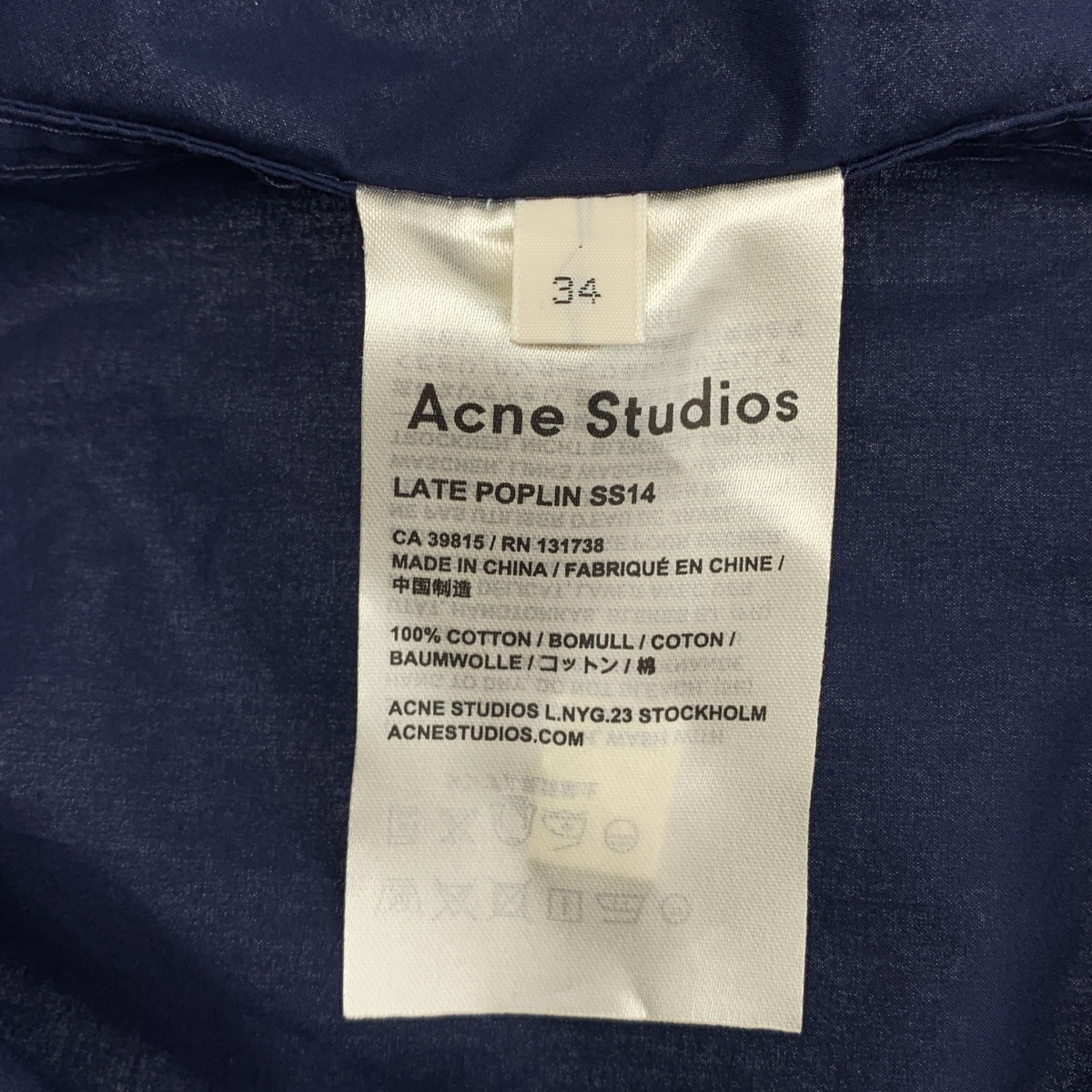 Acne Studios / アクネストゥディオズ LATE POPLIN 裾切替 フレア ノースリーブブラウス