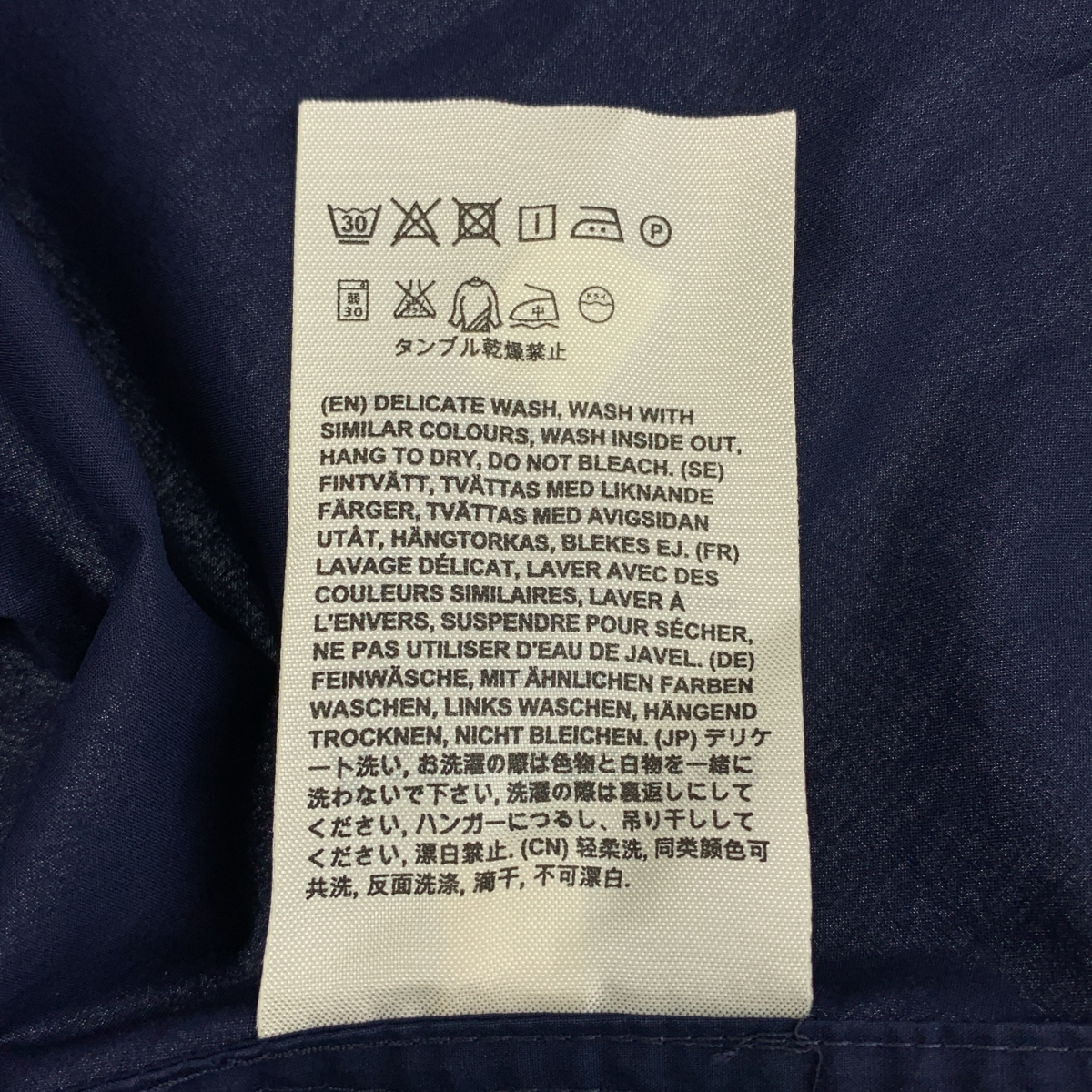 Acne Studios / アクネストゥディオズ LATE POPLIN 裾切替 フレア ノースリーブブラウス