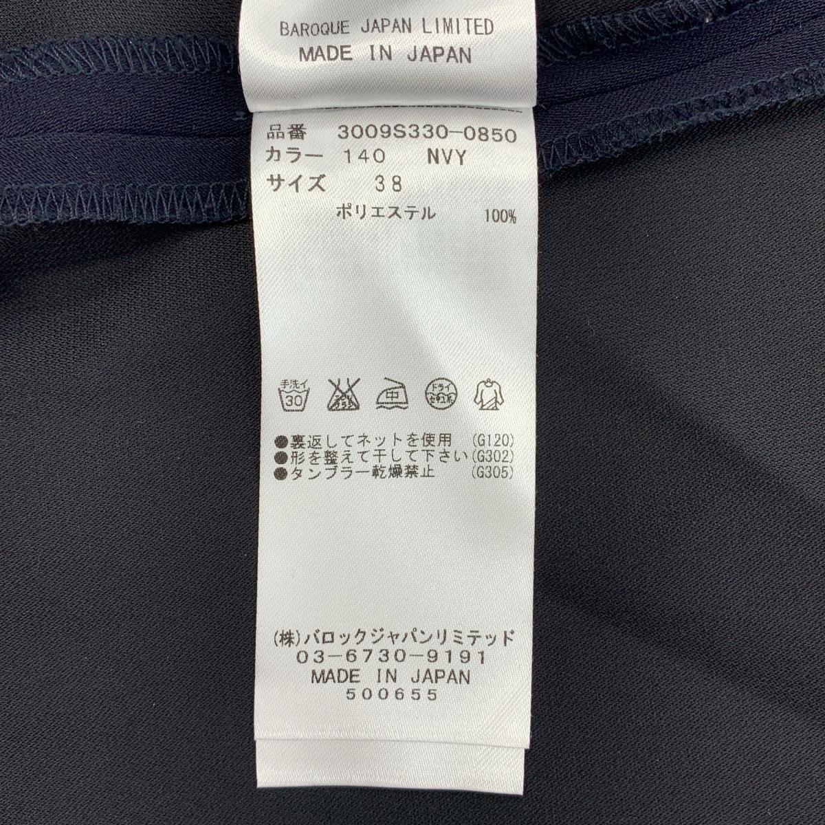 ENFOLD / エンフォルド ダブルクロス Vネック アシンメトリー プルオーバートップス