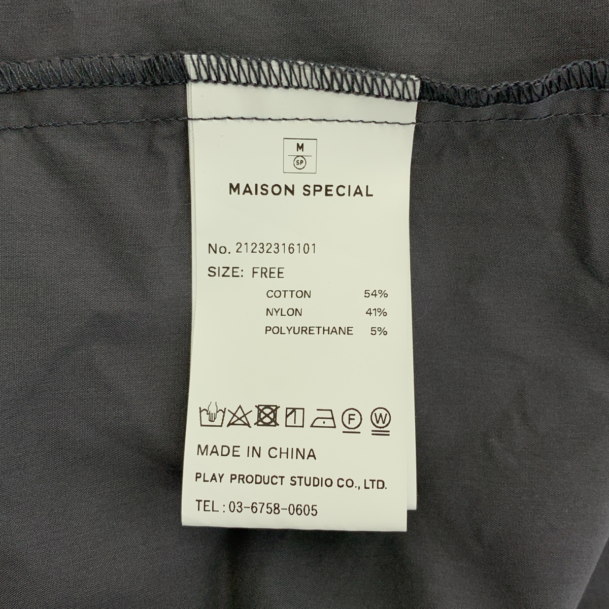 Maison Special / メゾンスペシャル Big Ruffle Shirt  / ビッグ ラッフル シャツ ブラウス