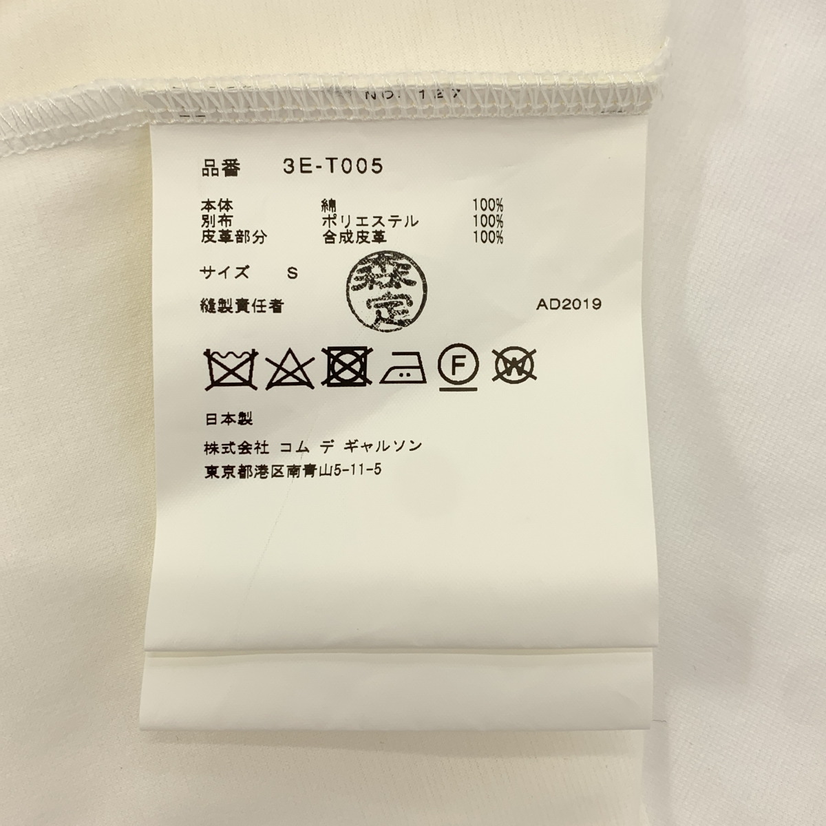 noir kei ninomiya / ノワールケイニノミヤ フェイクレザー切替 シアー 変形スリーブ Tシャツ カットソー