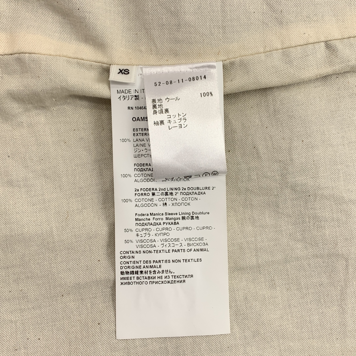 OAMC / オーエーエムシー GEO JACKET オーバーサイズ ブルゾン ジャケット