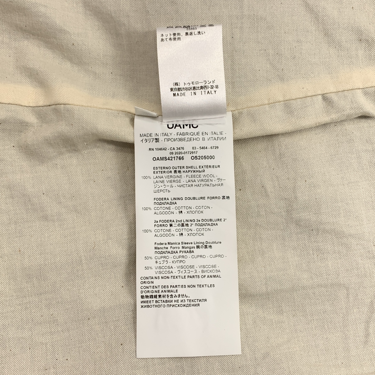 OAMC / オーエーエムシー GEO JACKET オーバーサイズ ブルゾン ジャケット