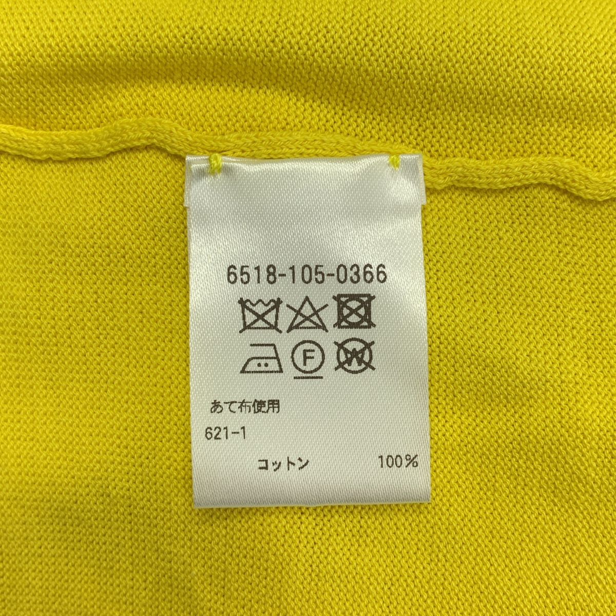 Drawer / ドゥロワー 16G コットン クルーネックニット