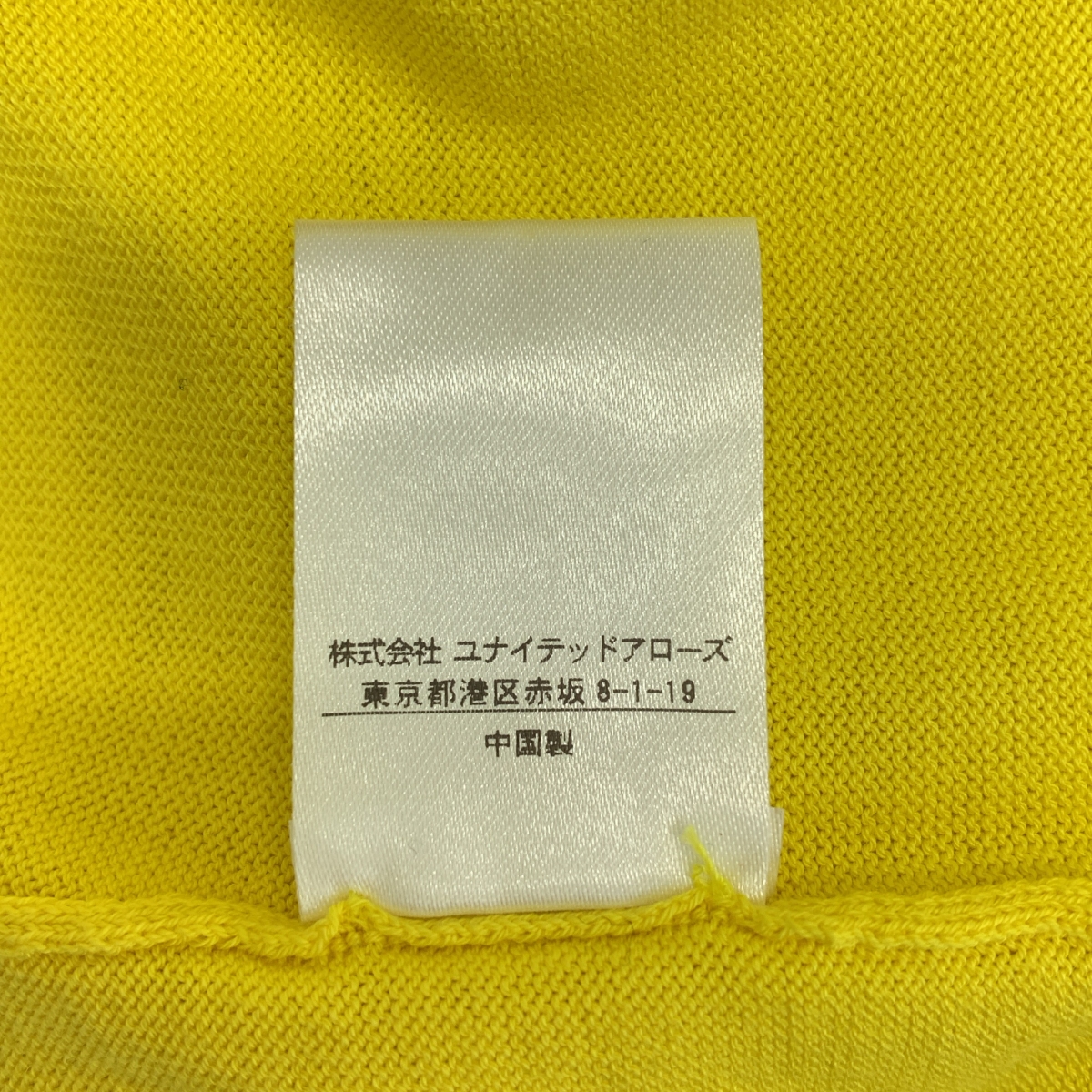 Drawer / ドゥロワー 16G コットン クルーネックニット