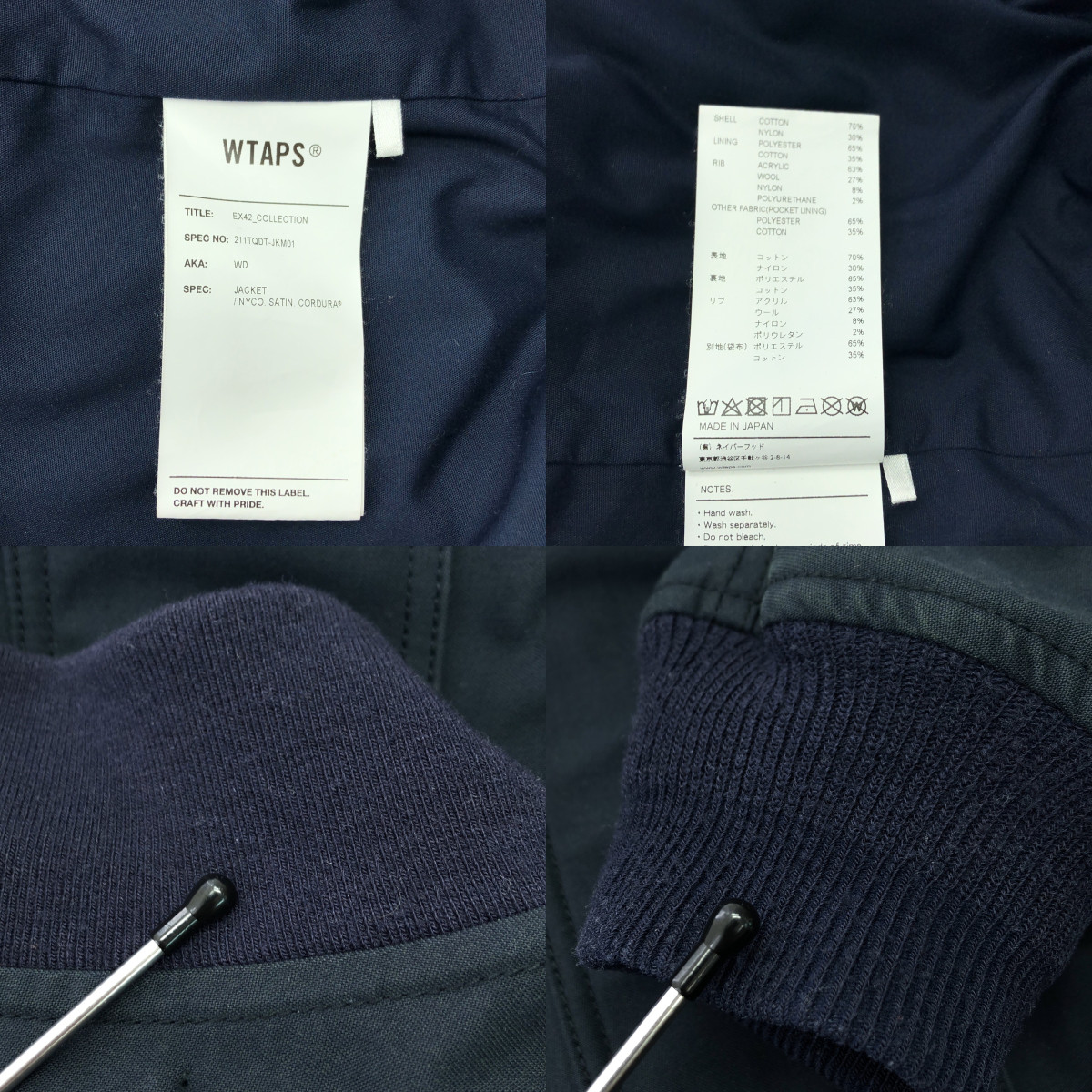 WTAPS / ダブルタップス WD JACKET NYCO SATIN CORDURA バックプリント ブルゾン